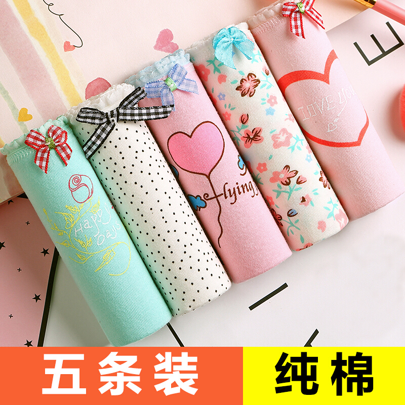 内裤蕾丝边少款可透气中低腰无痕内内三角裤心象均8斤-110斤