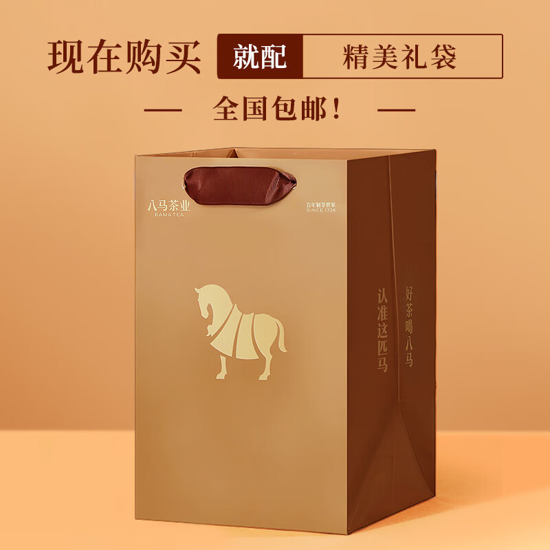 八马茶业乌龙茶 百福安溪铁观音清香型特级500g 罐装茶叶自己喝高清大图