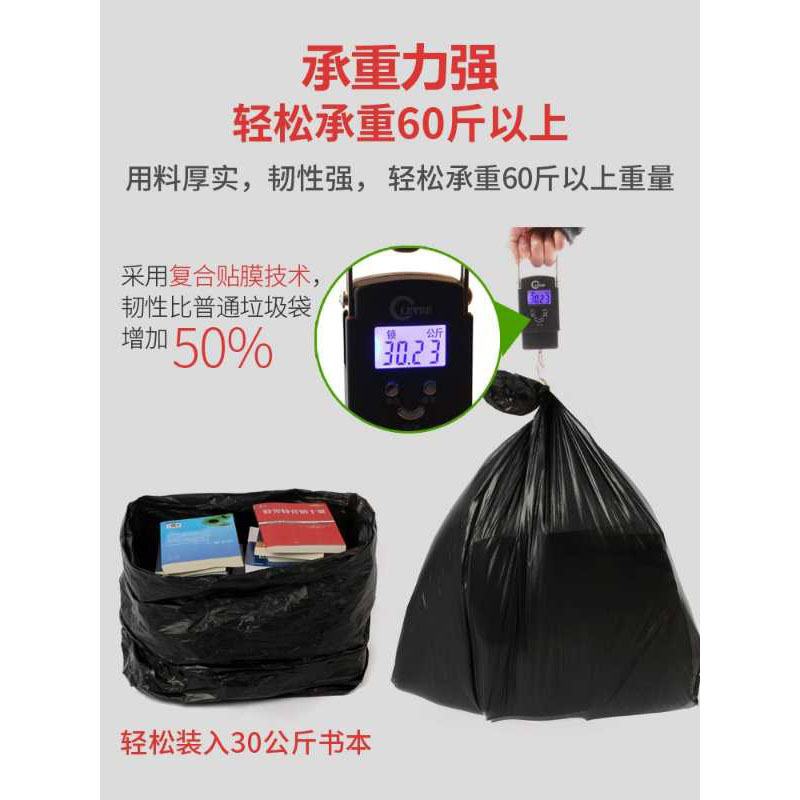 垃圾袋 背心式