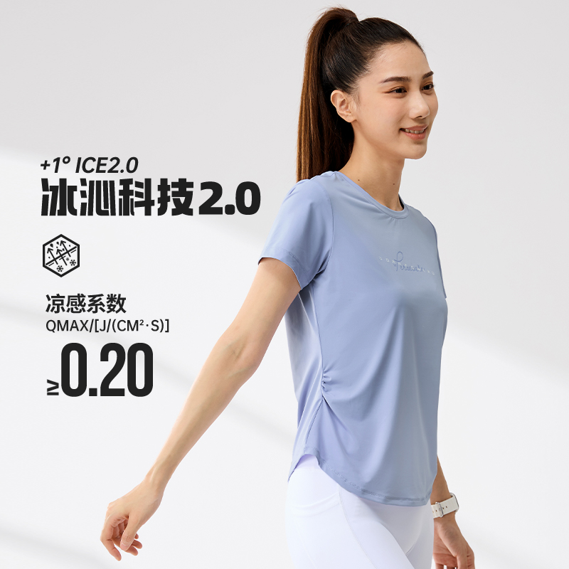 361°运动T恤女夏季新款透气修身防晒上衣纯色圆领冰感短袖女装高清大图