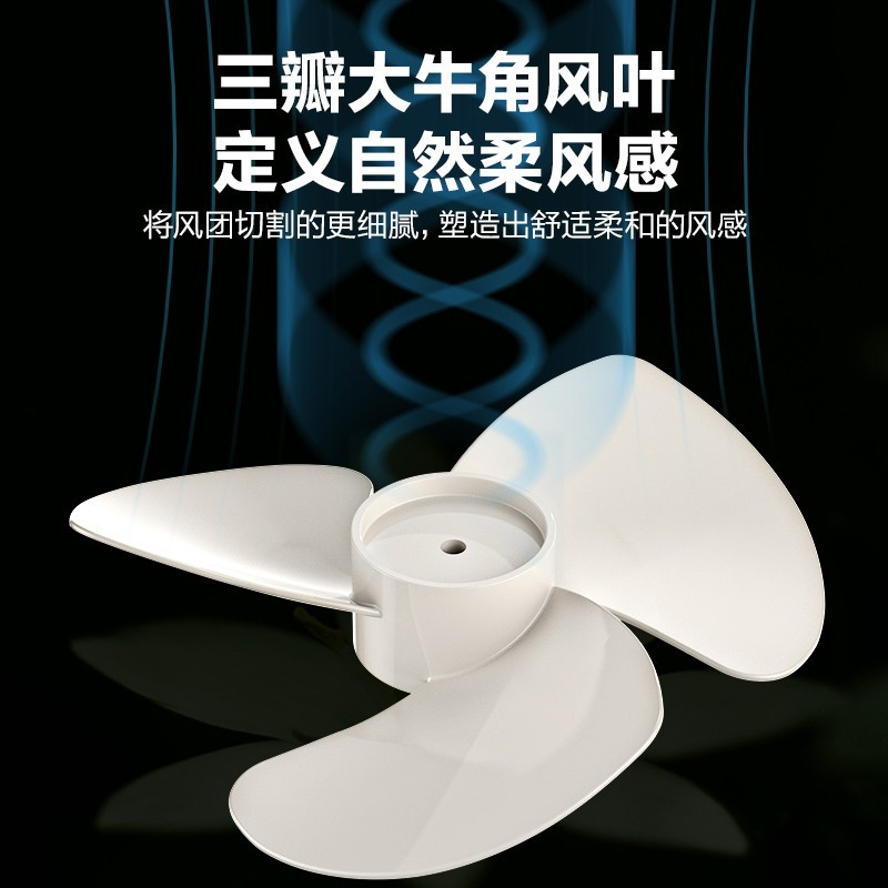 美的电风扇落地扇家用大风力立式强力节能摇头台式电扇SAG25CA