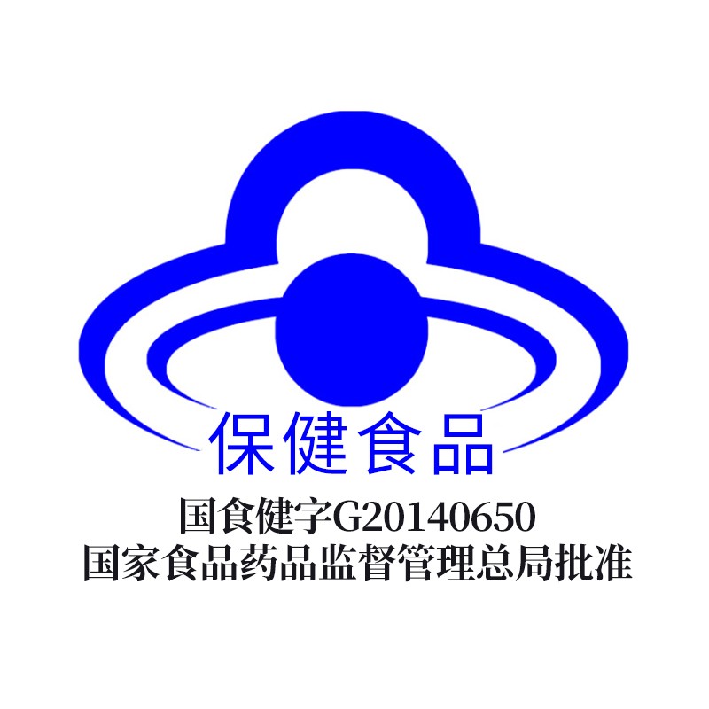 汤臣倍健胶原蛋白粉维生素C维生素E粉20袋/罐高清大图