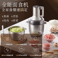 小熊多功能绞肉和面机家用全自动多功能电动烹饪机