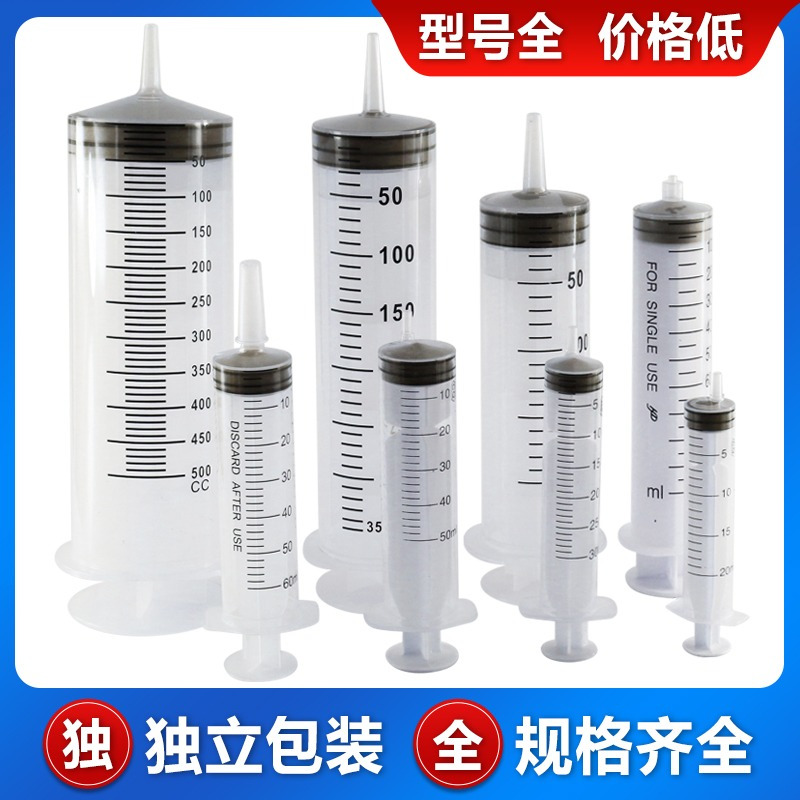 汇特益 一次性注射器 100毫升螺旋口一只(带针)5支/组(单位:组)