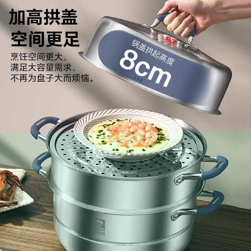 康巴赫 蒸健康三层防烫蒸锅-32cm KGO-Z32S高清大图
