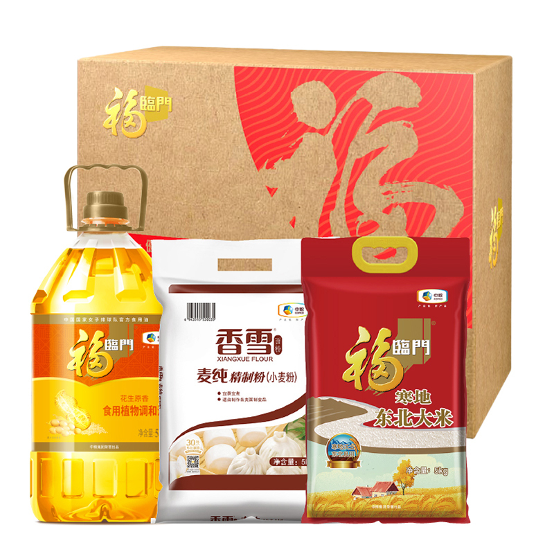 中粮福临门到身边大礼包特惠B款 10kg+5L