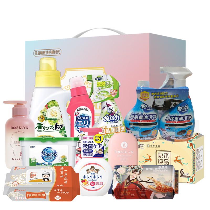 狮王家庭清洁 11件套-SW250818005