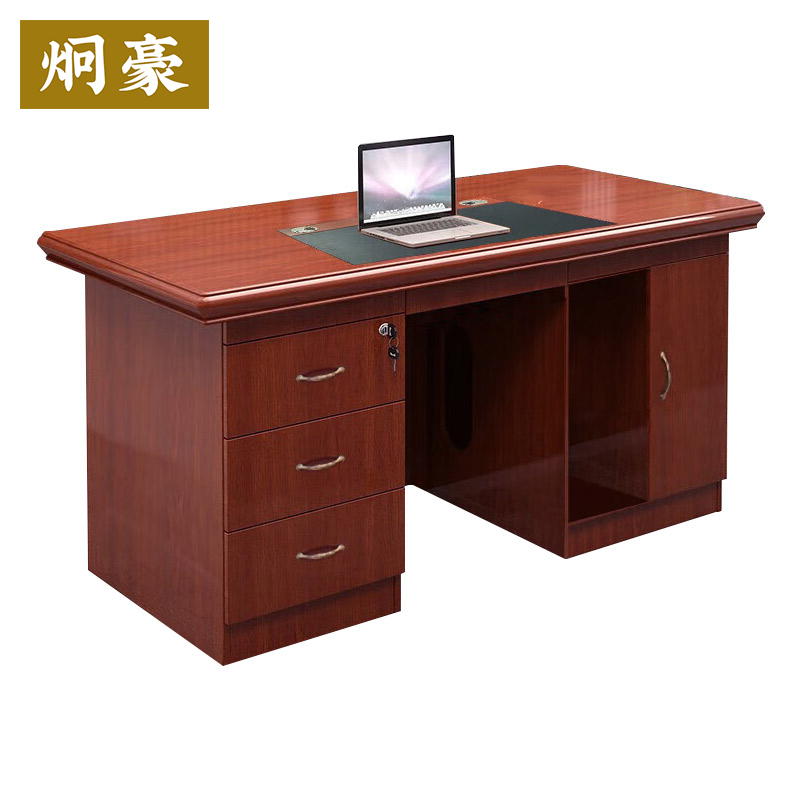 炯豪 办公桌 1.6米 张高清大图