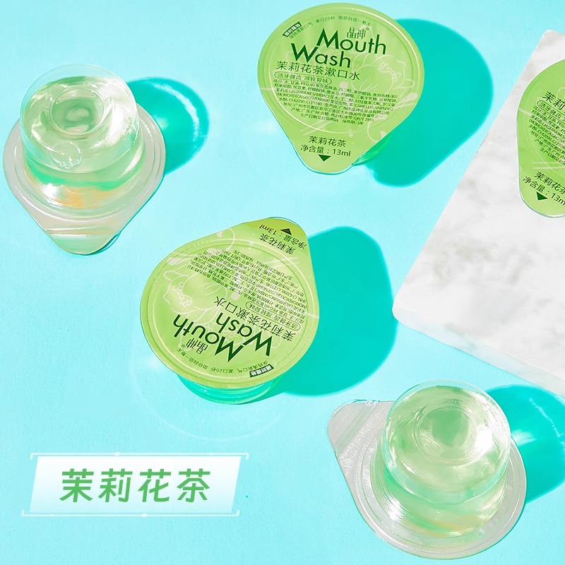 便携式无酒精去异味清新口气漱口水果冻杯 10粒茉莉味高清大图