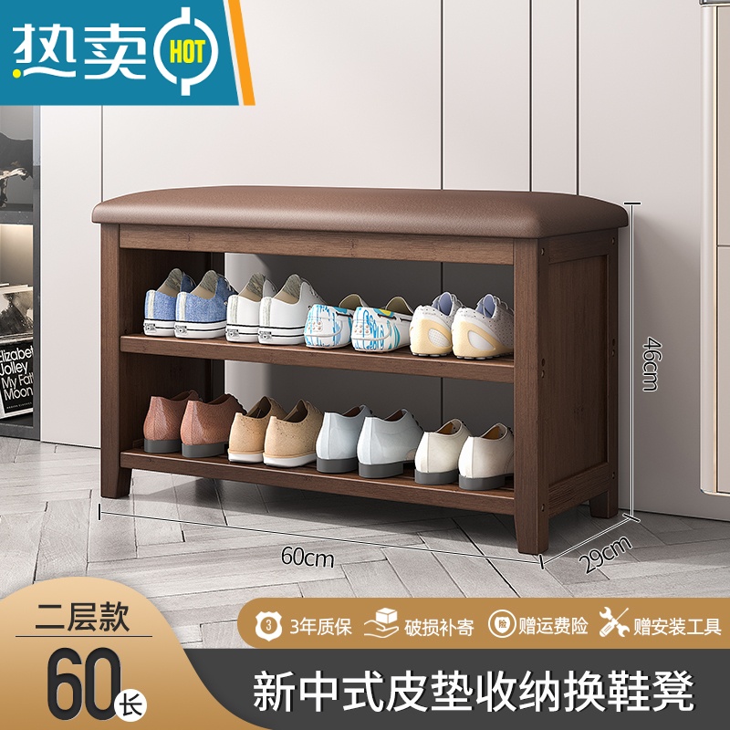 敬平换鞋凳家用门口鞋柜软包坐垫一体收纳穿鞋凳轻奢进门可坐实木鞋架收纳凳高清大图