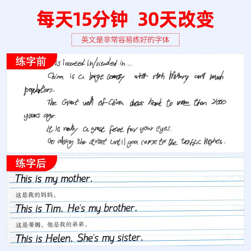 [小学通用]英语词汇分类 [正版]译林版衡水体小学生英语同步描摹字帖三四五六年级上册下册 上 三起点写字课课练同步英文字高清大图