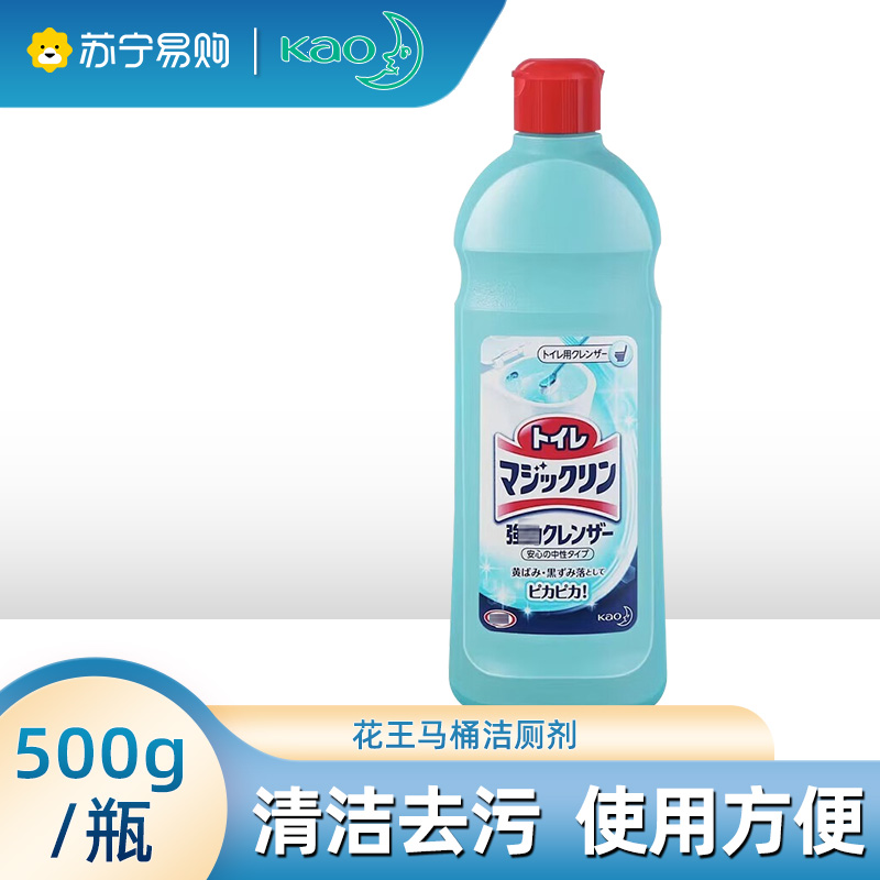 日本(KAO)花王洁厕灵液卫生间清洁除垢消臭马桶清洁剂500ml 【普通瓶口需刷洗】桉树香500ml/瓶