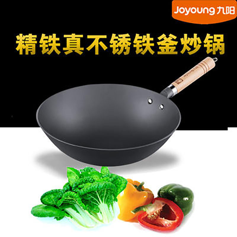 【铁釜炒锅】Joyoung/九阳CZW3215炒锅精铁无涂层燃磁通用32cm（8套/件，整件发货）