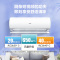 海尔空调(Haier) 大1匹变频;新1级节能空调防直吹 56℃高温杀菌;家用空调KFR-26GW/B1KBB81U1
