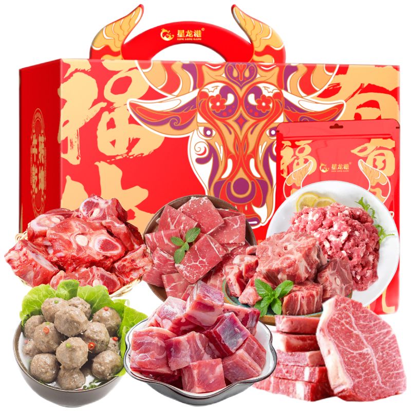 星龙港 牛肉礼盒 草原之星 3500g/盒