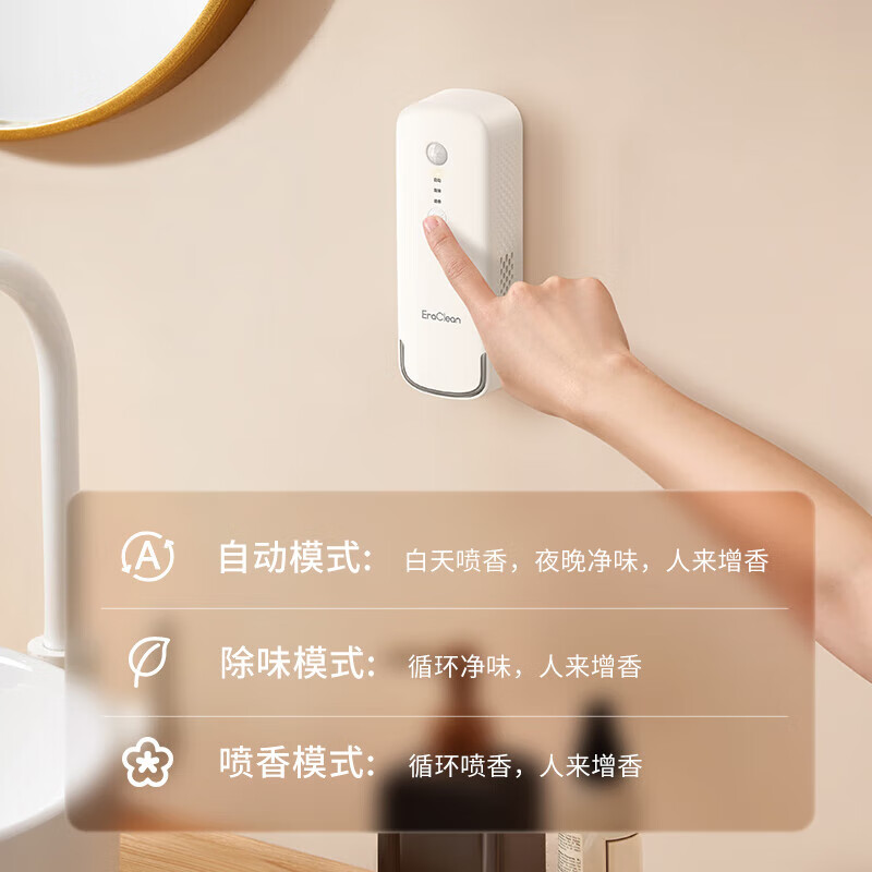 世净 [二代智能感应]厕所/室内除味器CW-WA01高清大图