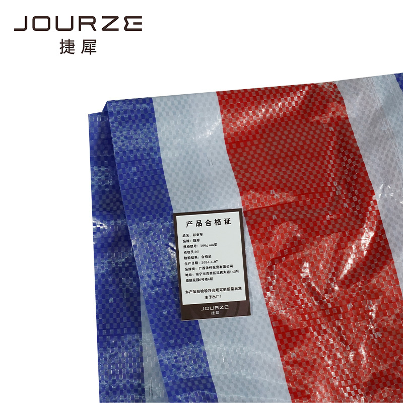 捷犀 彩条布 100g 4m宽 单位:M高清大图