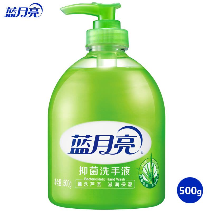 蓝月亮 芦荟抑菌洗手液 泡沫丰富 易冲洗500G/瓶图片