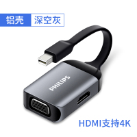 飞利浦Mini DP转HDMI/VGA转换器高清视频转接头苹果雷电接口笔记本投影仪连接器SWR3121D灰色