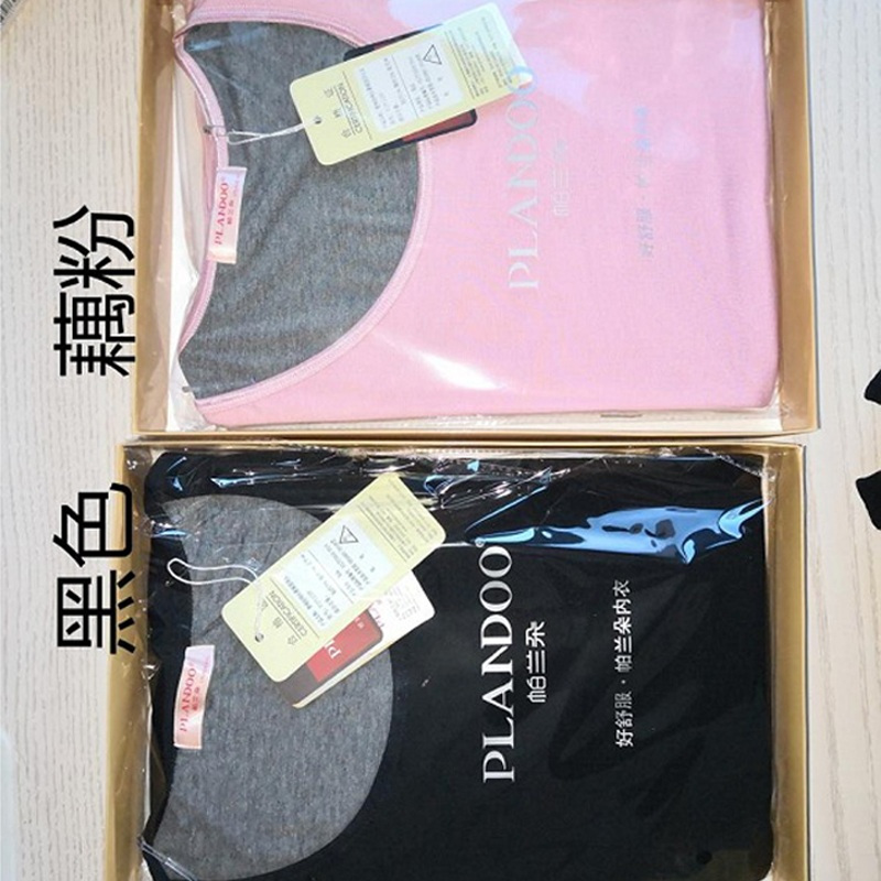 帕兰朵 男款 德绒拉绒石墨烯圆领 保暖内衣 P27112TM(颜色可选 黑灰/宝兰色 ) 尺寸可选(单位:套)