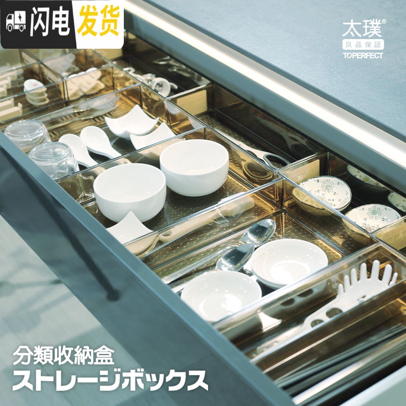 三维工匠厨房抽屉收纳分隔盒格桌面化妆品筷子刀叉餐具透明整理 咖啡-中号储物箱高清大图