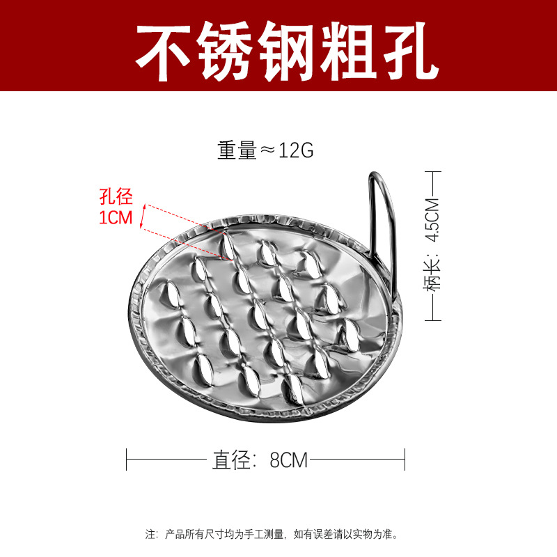 凉粉刮刀不锈钢刮凉粉神器家用商用切凉皮刮子刮丝器凉粉旋子3759Z高清大图