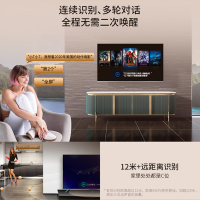 TCL 43V8 43英寸液晶平板电视机 4K超高清 防蓝光护眼 超薄金属机身 全面屏 智慧屏 人工智能 教育电视