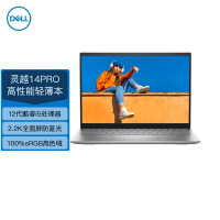 戴尔(DELL)轻薄笔记本电脑 灵越14pro-5420 14英寸新12代酷睿家用商务办公学生网课超极本(i5-1240P 16G 512G PCIe固态 锐炬显卡2.2K)标配