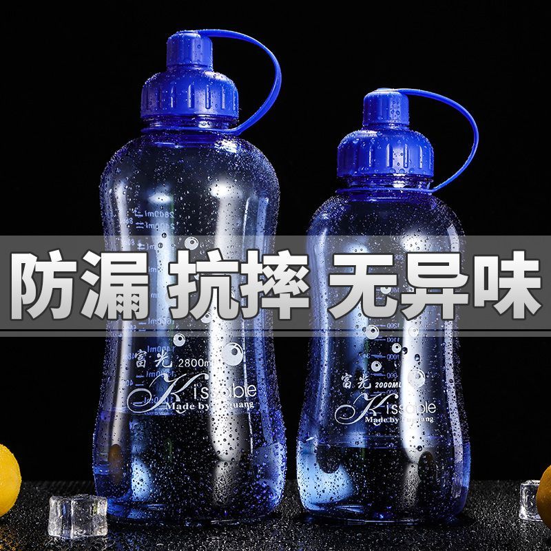 富光水杯大容量男女水壶户外喝水杯子防摔防烫便携加厚大号高清大图