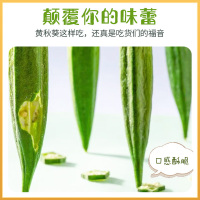 有缘有味即食黄秋葵脆20g*5袋装老幼孕妇休闲蔬菜零食绿色蔬菜黄秋葵干果蔬脆