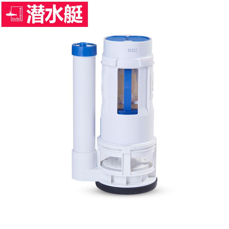 1号-【马桶排水阀--高度21cm】 潜水艇抽水马桶水箱配件进水阀排水阀通用老式马桶水箱冲水器