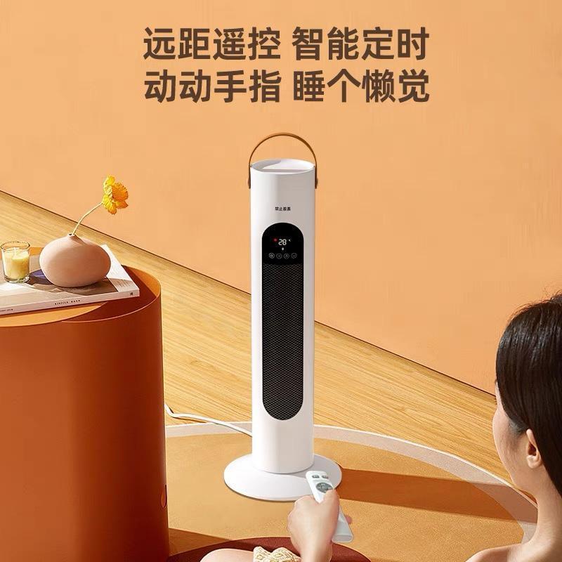 苏宁宜品取暖器PTC-2018Y-21遥控款