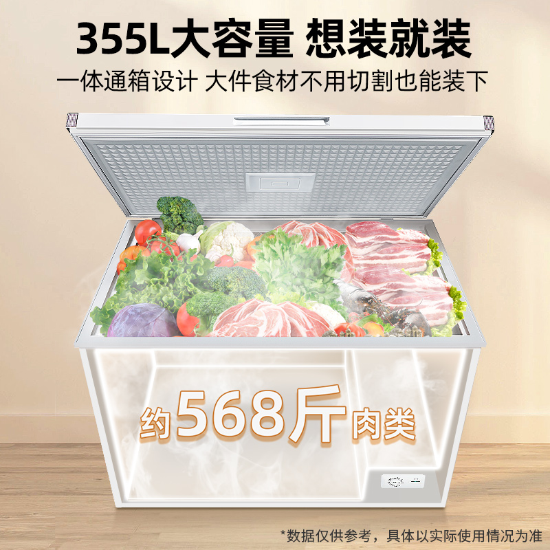 星星(XINGX) BD/BC-355E 355L 卧式 冷柜 冰柜 卧式冷柜 大冰柜商用 强冷冻设计 机械控温高清大图