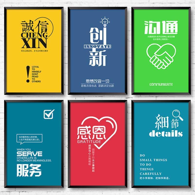 励志挂画创意办公室海报装饰画-外框尺寸63x93cm-黑色框-Q30-06细节