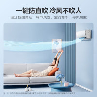 美的(Midea) 新一级能效 风酷 1.5匹 智能家电 防直吹 变频冷暖壁挂式空调KFR-35GW/N8XHC1Ⅱ