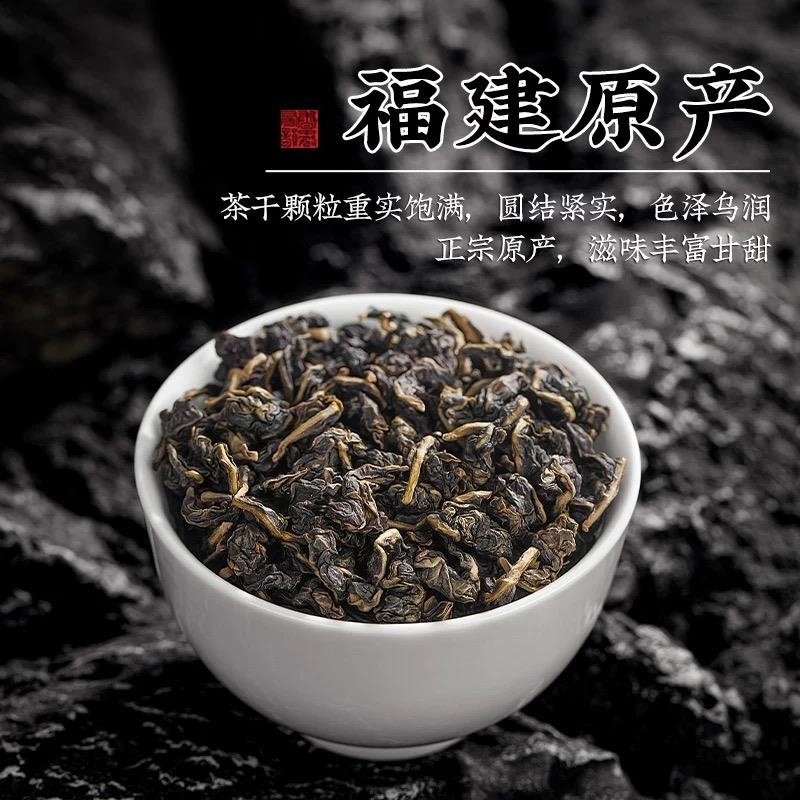 [5A碳焙乌龙茶]传统炭焙安溪铁观音茶叶浓香型熟茶乌龙茶炒米香高清大图