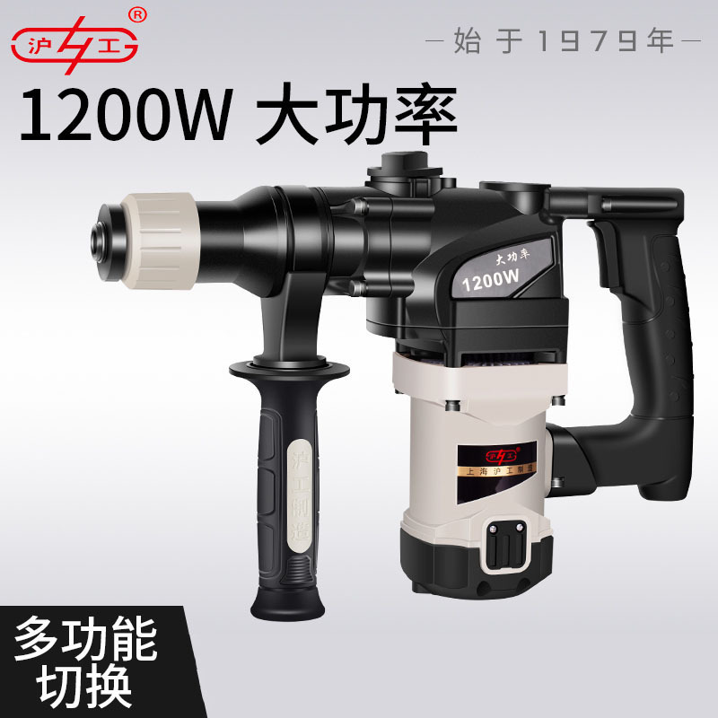 24小时使用电锤大功率1200W工业级两用多功能专业混泥土电钻电镐. 1200W实用套塑箱