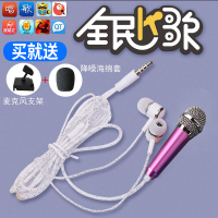 唱歌耳机全民K歌手机耳线 苹果vivo通用录音专用声卡带麦克风耳塞