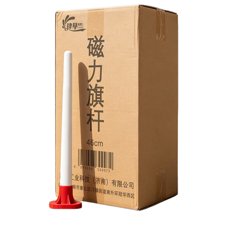 建举 磁力旗杆 46cm 根高清大图