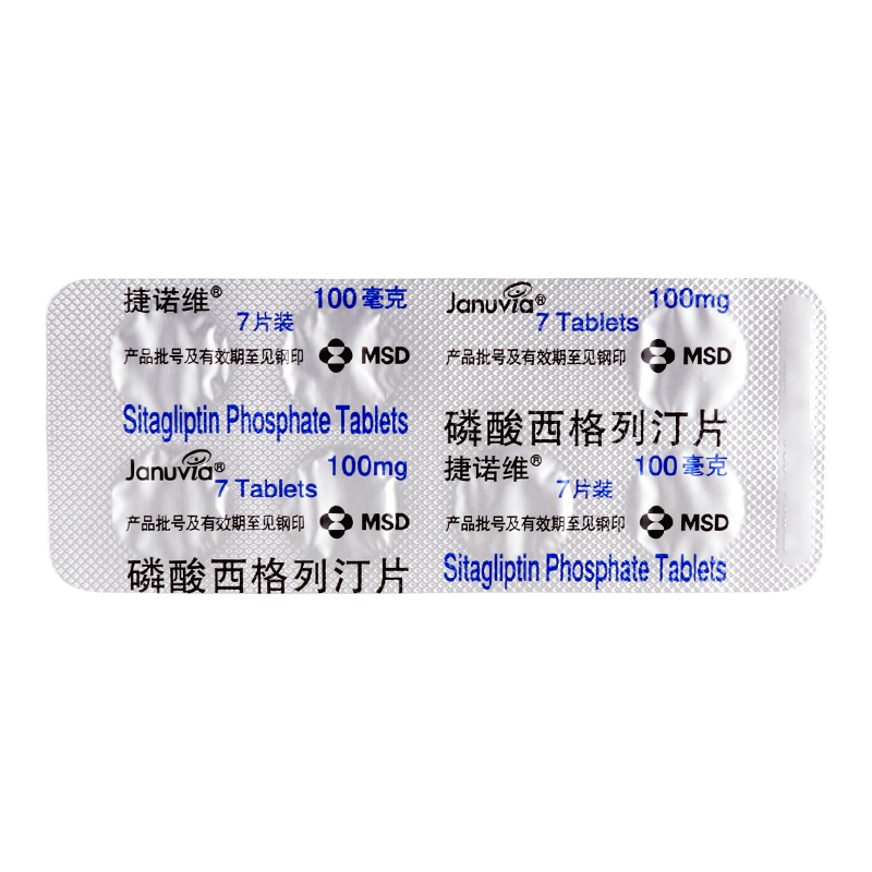 捷诺维 磷酸西格列汀片 100mg*7片/盒