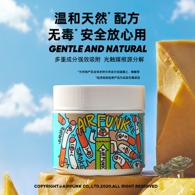air funk(椰放)除甲醛空气净化剂绿箭版350g