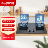 天然气-雅乐思Q379G天然气 纯铜火盖方形炉架纯铜底座磨砂面板5.0KW宽边底壳飞机炉头