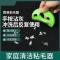 商拓众德家庭清洁粘毛器反复使用可机洗粘宠物毛粘灰尘清理神器 2个