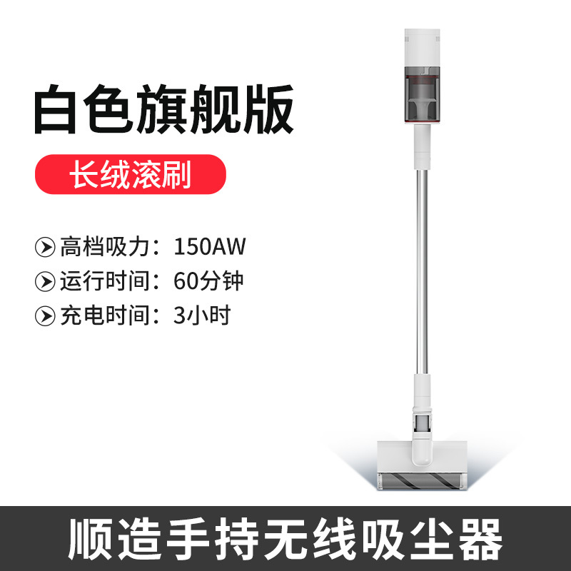 顺造无线吸尘器大功率家用小型手持式吸尘机大吸力除尘Z11
