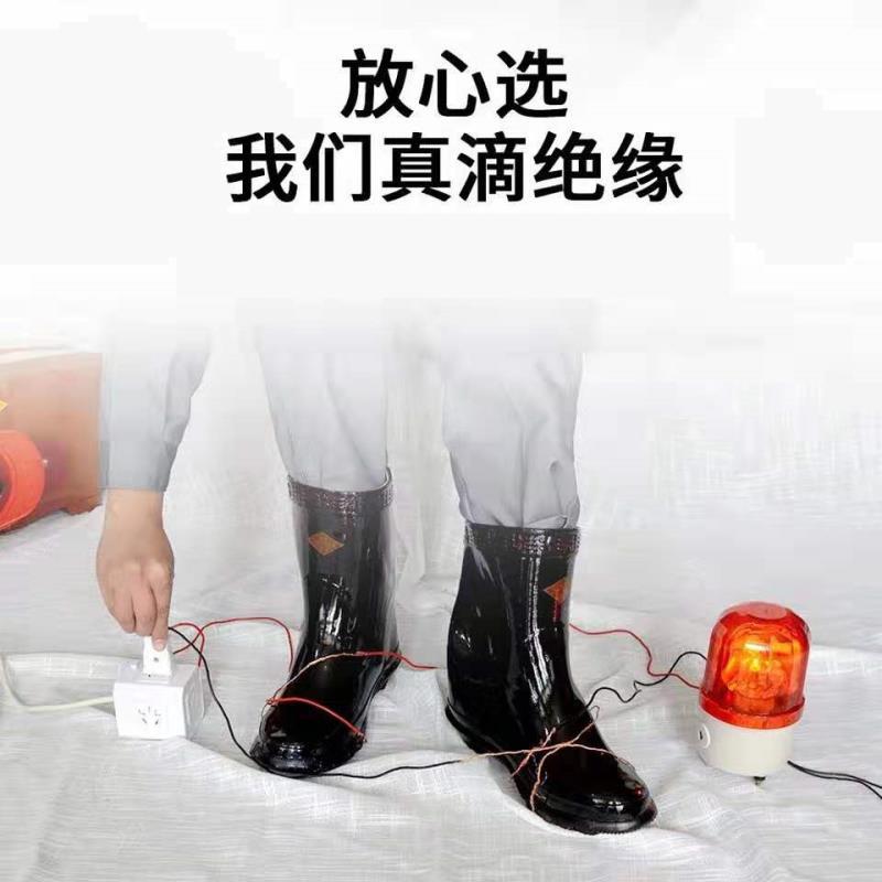 高压绝缘靴绝缘胶鞋