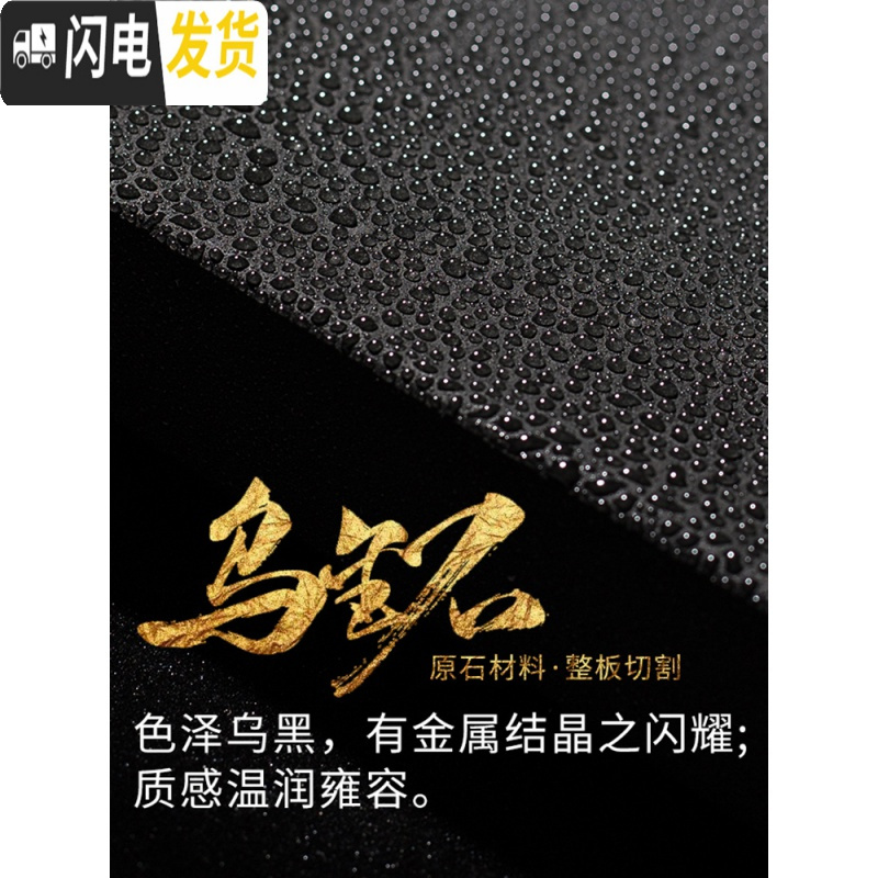 三维工匠乌金石茶盘套装全自动一体功夫茶台黑金石头石材家用简约整块大号 行云流水茶盘52cm*25cm238茶具