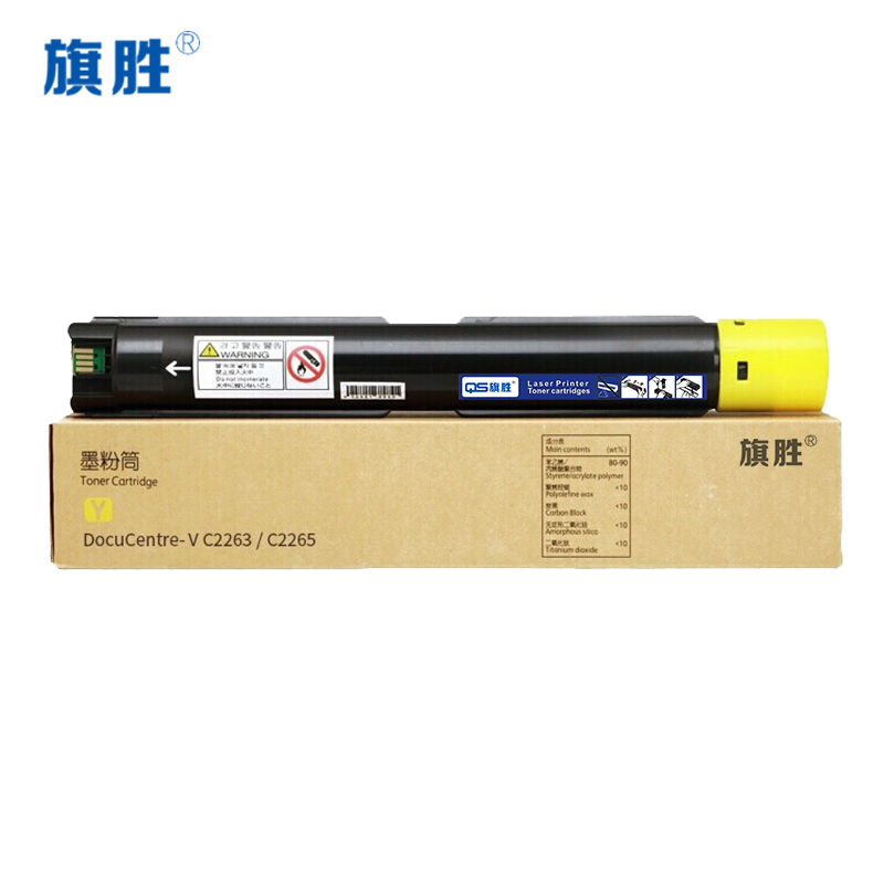 旗胜硒鼓 IVC2265黄支高清大图
