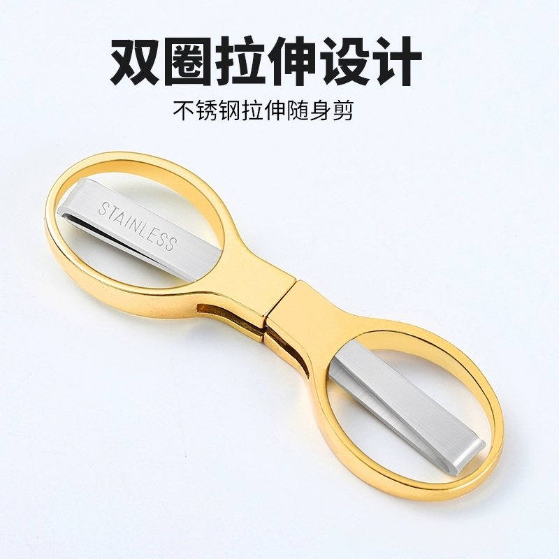 张小泉小剪刀小号便携随身不锈钢迷你折叠剪刀旅行钓鱼剪7163