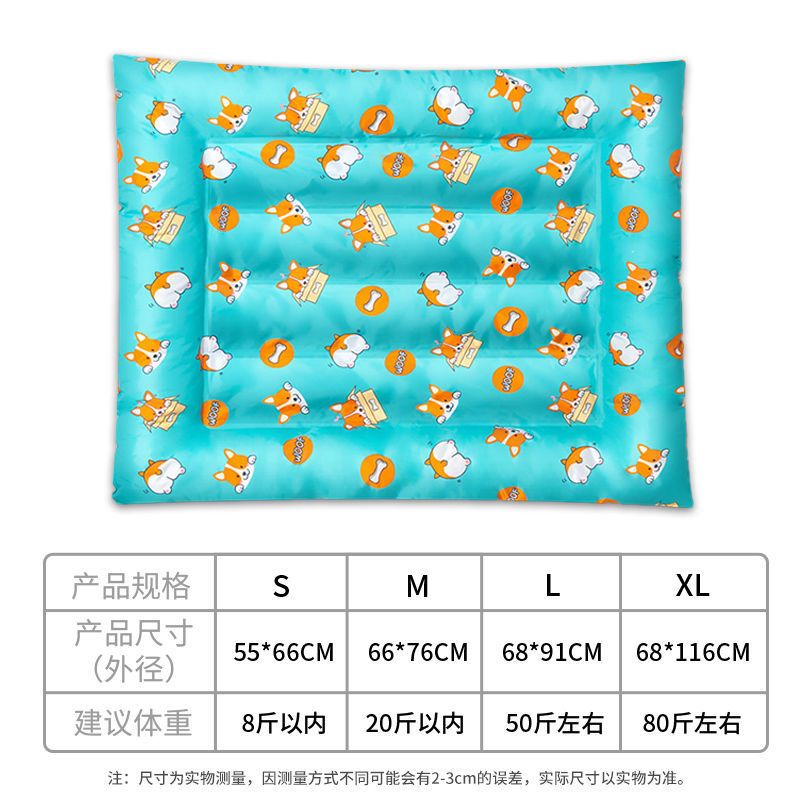 方形冰垫柯基款 S号[40*30cm] 宠物冰垫夏天降温猫咪凉席窝垫夏季睡觉用耐咬狗垫子睡垫狗狗用品
