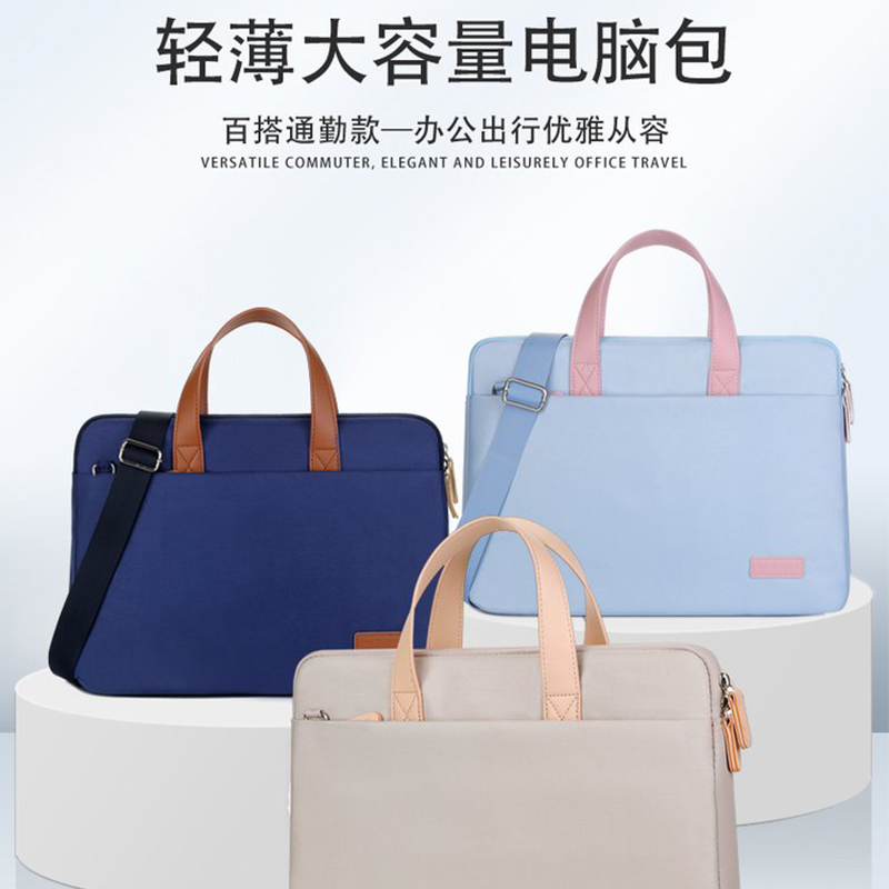 danrosen单肩斜挎手提762笔记本电脑包背包气囊减震防泼水14寸